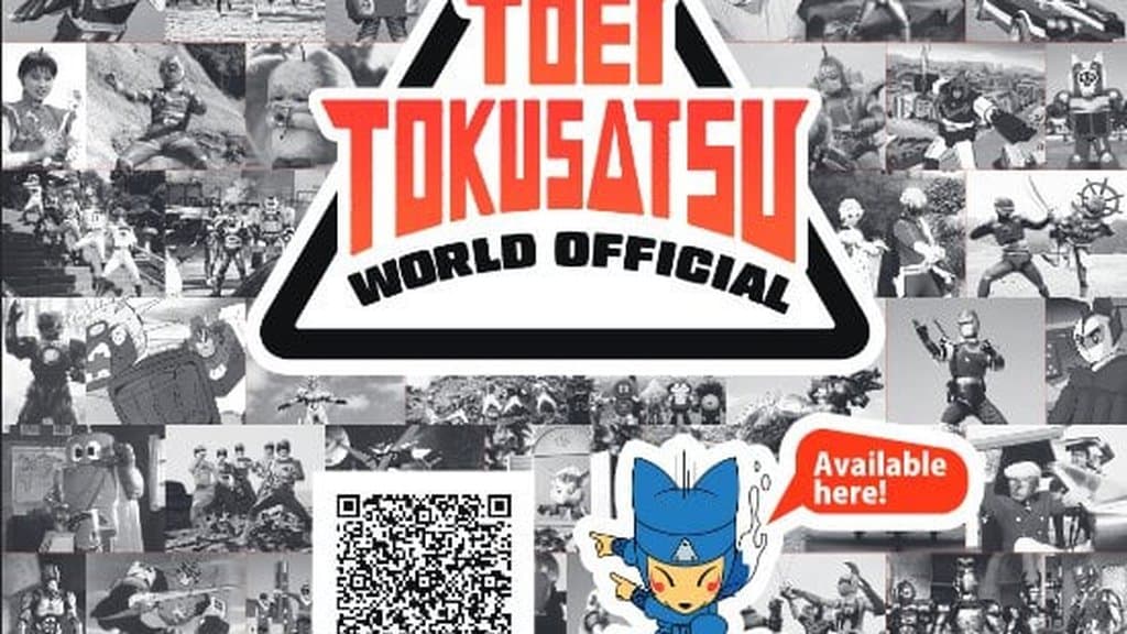 Toei is launching Toei Games, but it won’t start with Dragon Ball or One Piece