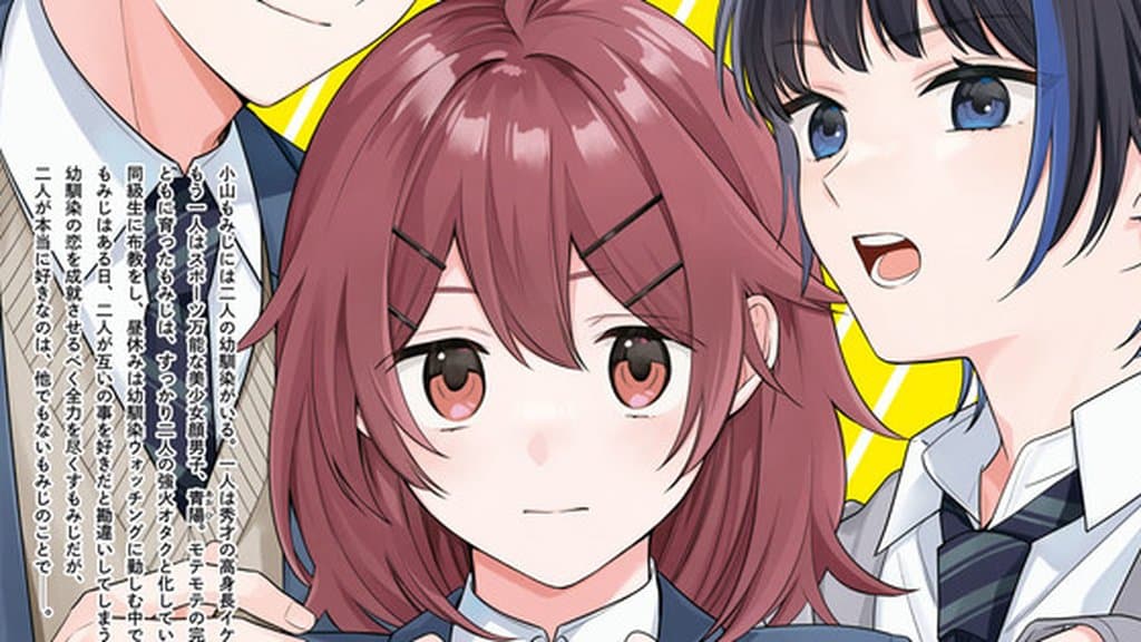 Pencipta April Showers Roku Sakura Kembali Dengan Manga Rom-Com Otaku Baharu Jun Ini
