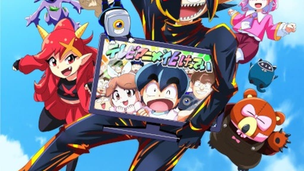 Black Channel 將推出 TV anime,把 CoroCoro 漫畫帶給更廣泛的觀眾