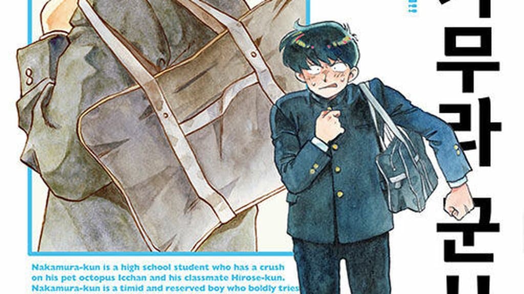 Go For It, Nakamura-kun!! bermula dengan comel, tapi Episod 1-4 memang sangat slow burn