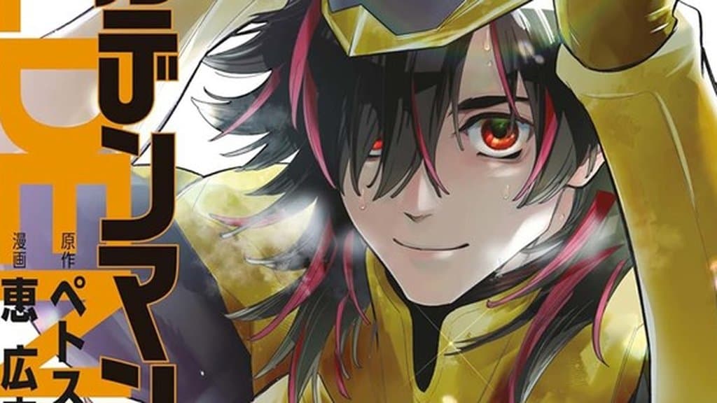 Golden Man 漫畫將在今年 9 月以第 11 卷完結
