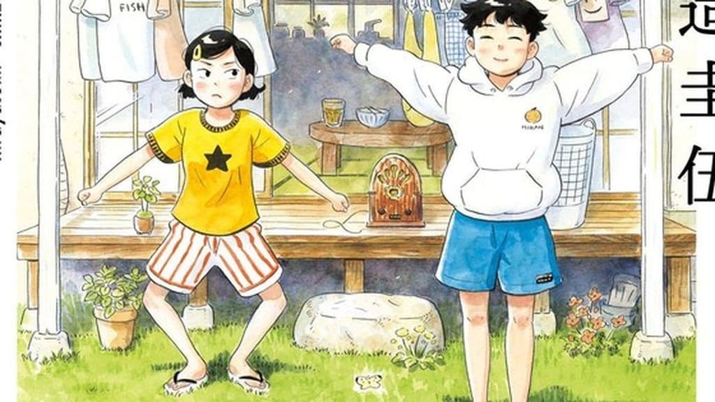 Hirayasumi、Land、Akira 等更多漫畫獲 Eisner Award 提名