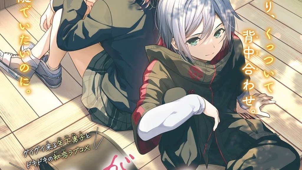 Kimi ga Loafer o Haitara Memasuki Klimaks Dengan Volume 5