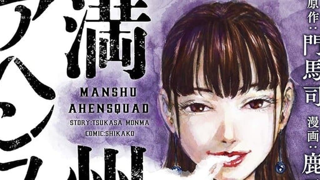 Manchuria Opium Squad Bakal Dapat Adaptasi Anime