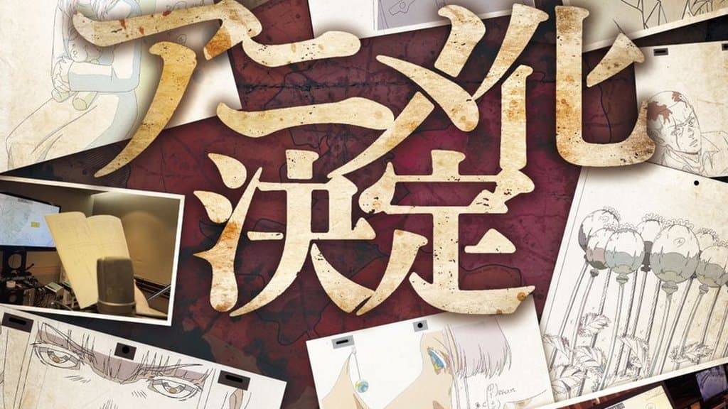 Adaptasi Anime Manshuu Ahen Squad Diumumkan Secara Rasmi