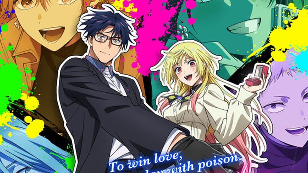 Marriage Toxin 英文配音版已在 Crunchyroll 開始串流