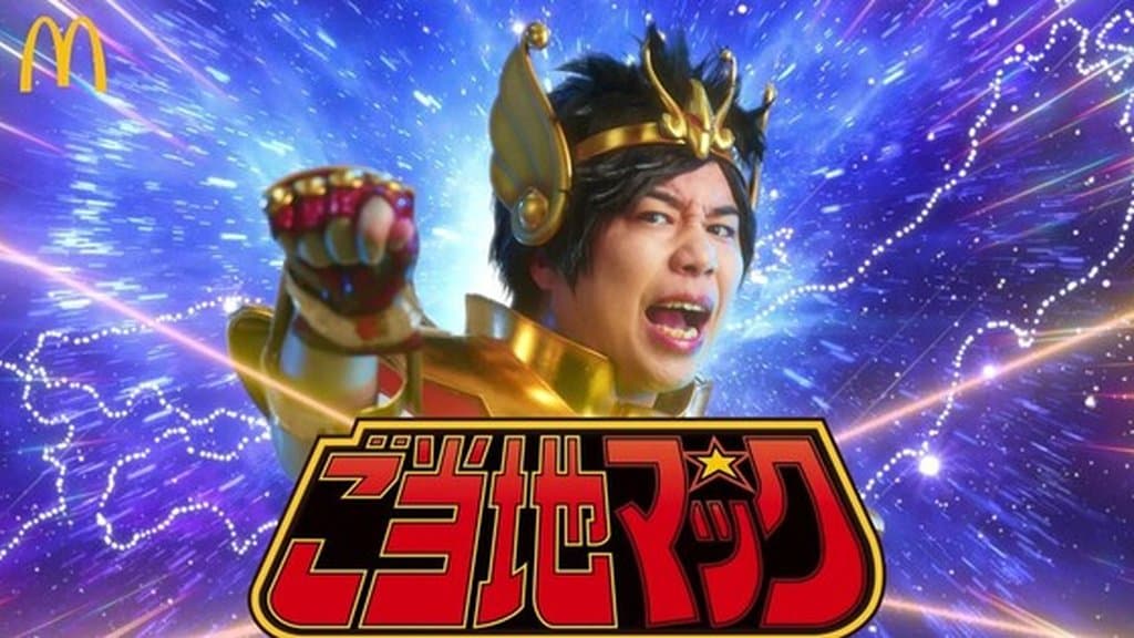 McDonald’s Japan Buat Burger Saint Seiya, Siap Dengan Iklan ‘Pegasus Fantasy’