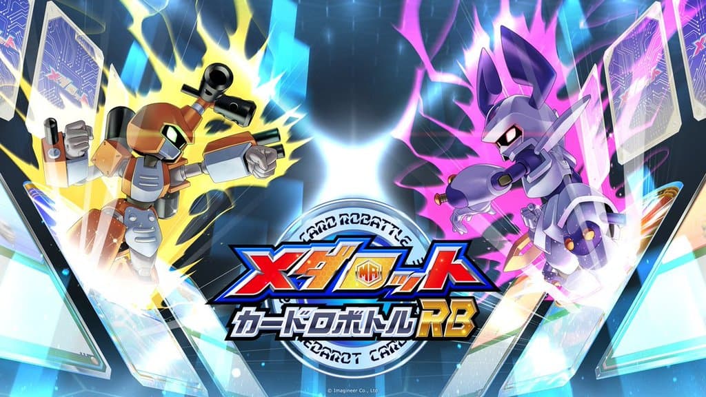 Medabots Card Robattle RB Demo 已在日本 Switch eShop 上架