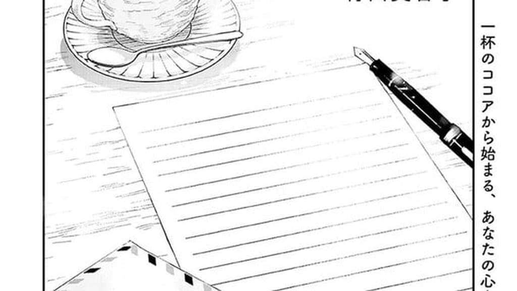 Nao Emoto Brings a Thursday Cocoa Ritual to Manga in New Novel Adaptation