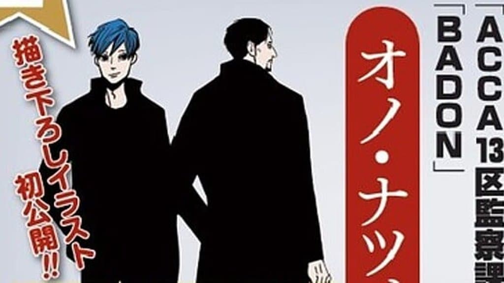 Natsume Ono Returns to ACCA’s World With New KORORE Manga in February 2027