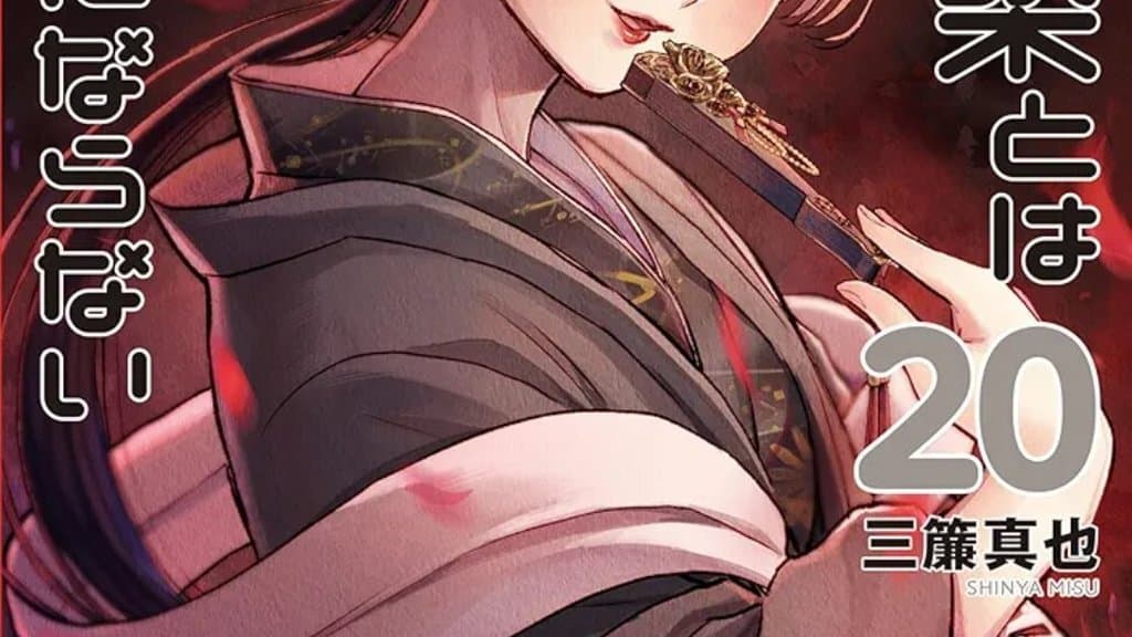 Manga Osananajimi to wa Love Comedy ni Naranai Akan Tamat Dalam Tiga Bab Lagi