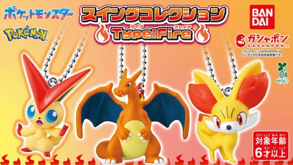 Pokémon 火屬性 Gashapon 鑰匙圈將於 2026 年 5 月登陸日本