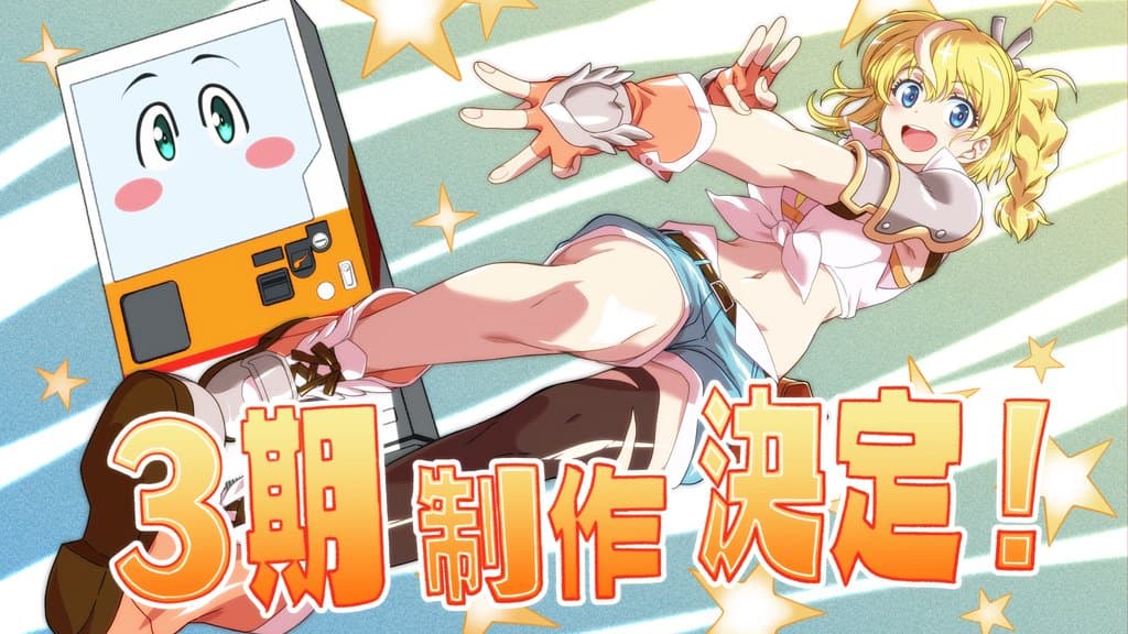 English Dub Reborn as a Vending Machine Musim 3 Bermula 15 April di Crunchyroll