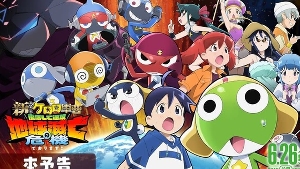Sgt. Frog 20週年電影公開完整預告、新Cast與 ano 主題曲