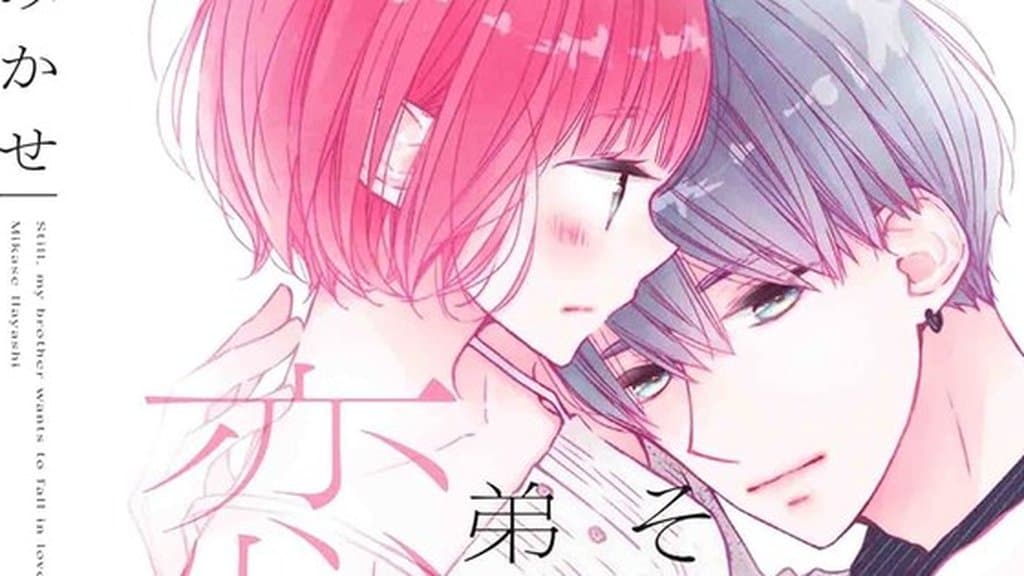 Soredemo Otōto wa Koishitagaru Manga Has Ended in LaLa