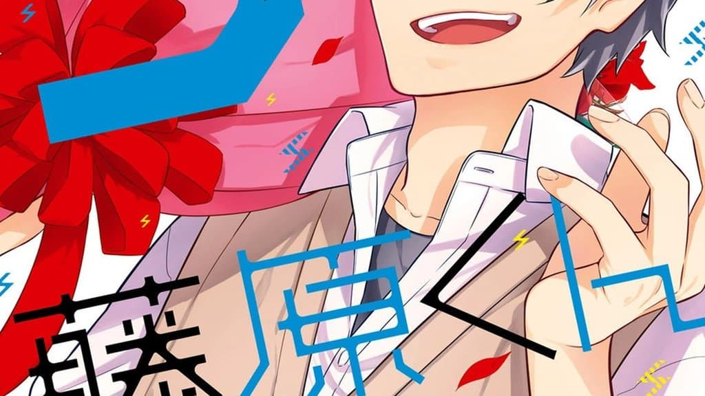 Tsubasa Takamatsu 的全新戀愛漫畫今年 5 月於 Gangan Online 開載