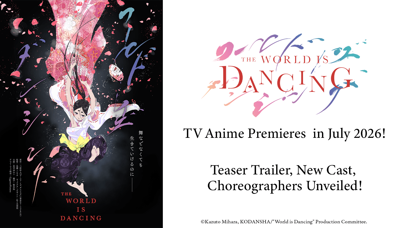 World Is Dancing Anime 公開首支 PV、新聲優陣容,7 月 2 日開播