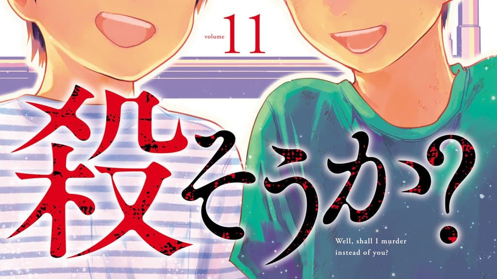 Manga Baharu Yukiaki Kurando dan WOOMA, Kimi no Kao de Boku ni Kiss shite, Mula Terbit Jun Ini