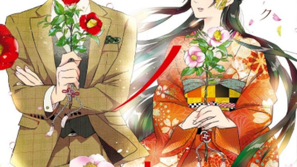 Manga Baru Yukiaki Kurando dan WOOMA, Kimi no Kao de Boku ni Kiss shite, Bermula Jun Ini